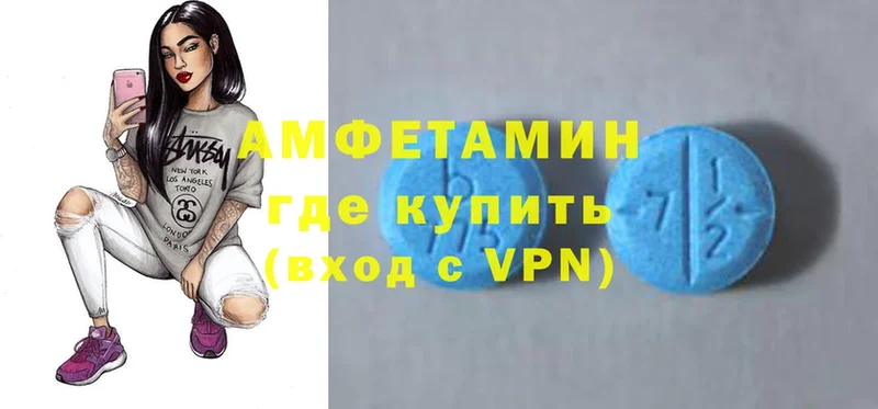 Amphetamine Premium  купить  цена  Боровск 